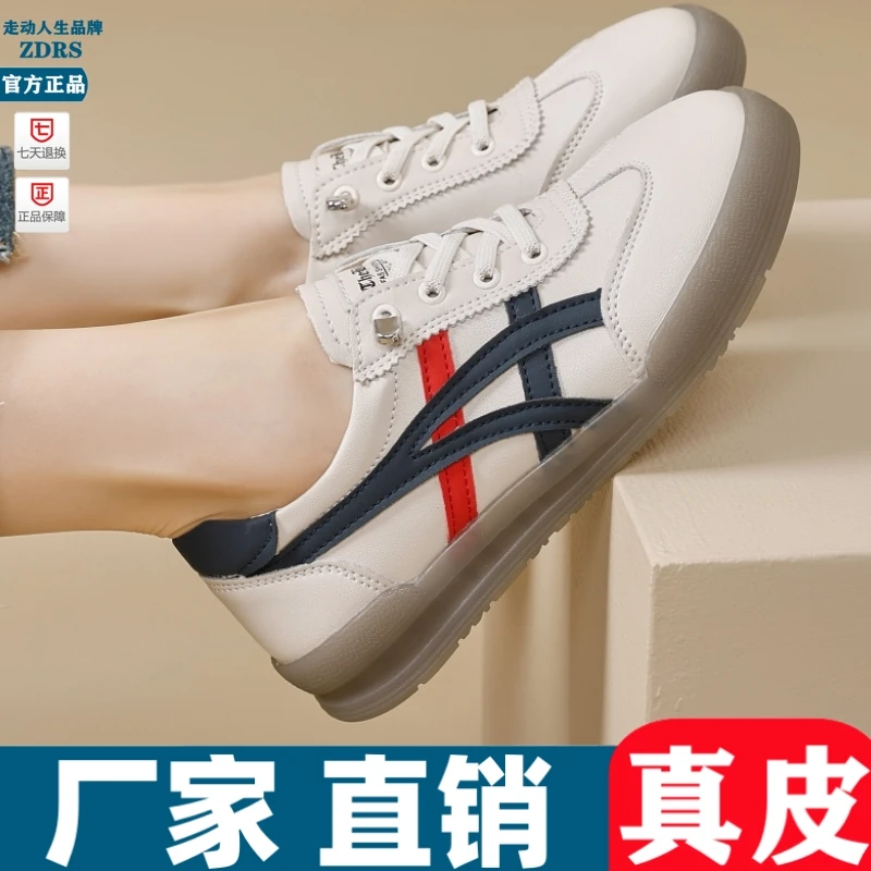 真皮软底小白鞋2025春秋季新款平底板鞋懒人鞋软底单鞋百搭阿甘鞋