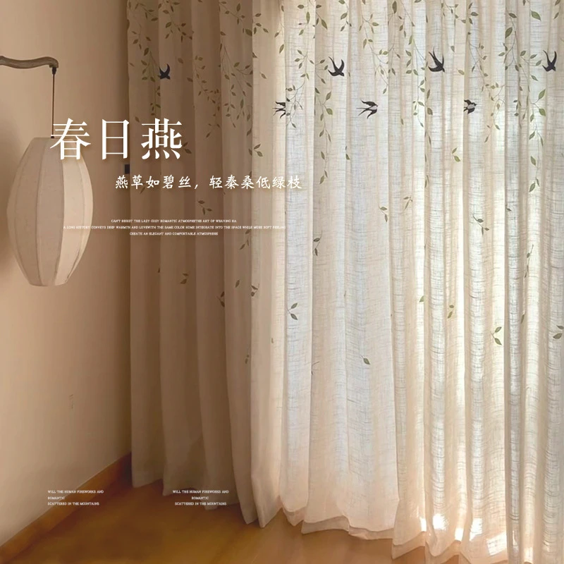 中古风棉麻小燕子纱帘客厅纱帘卧室书房茶室棉麻纱帘宋氏美学纱帘