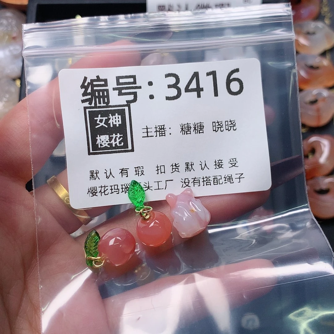玛瑙/玉髓颈饰合金A***n