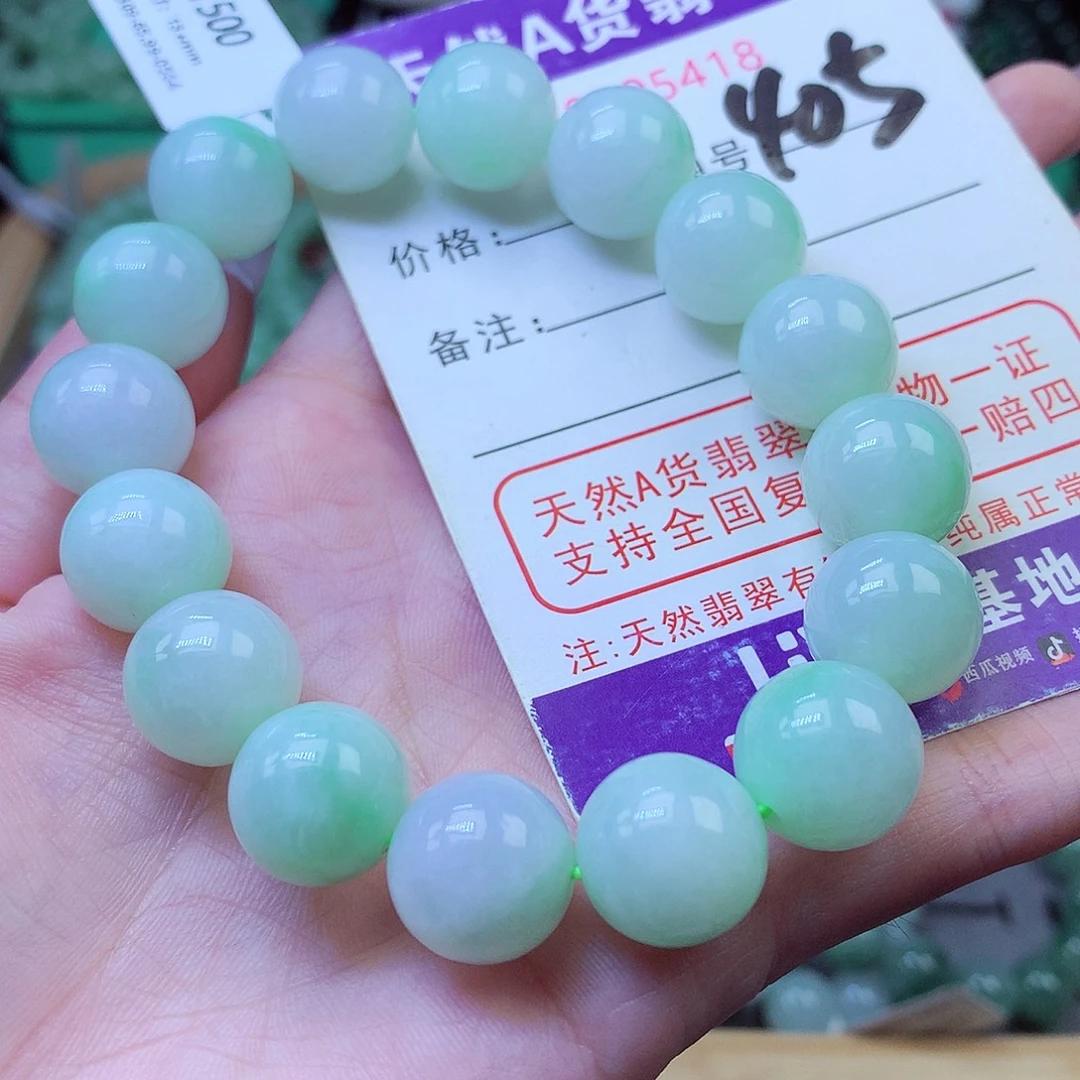 翡翠未镶嵌毛衣链13+