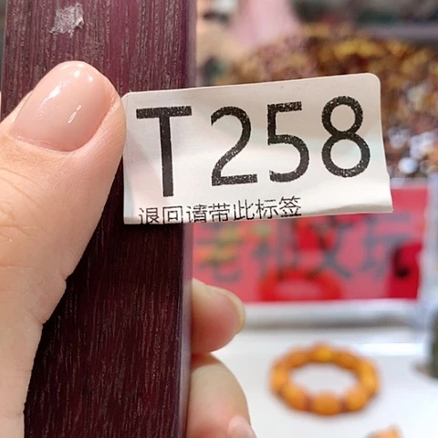 大叶紫檀（黑酸枝木类）258