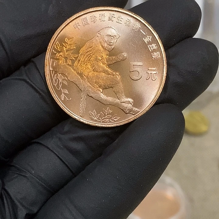 铜金丝猴纪念币一枚
