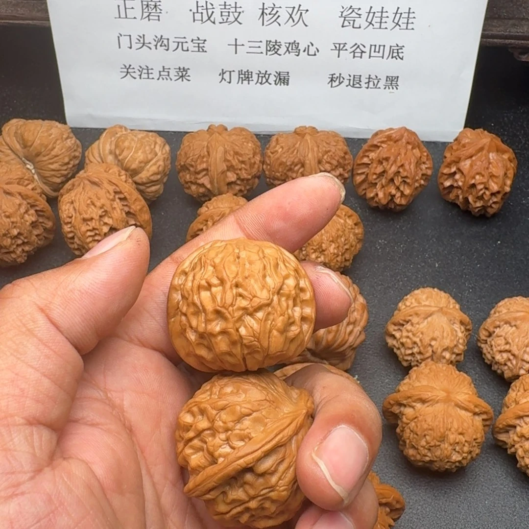 文玩核桃吊坠辞*✨石门元宝