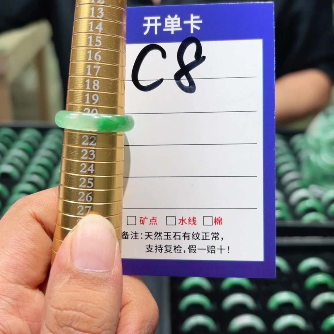 石英质玉未镶嵌戒指21