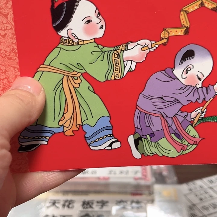 蛇年纪念卡册指定链接.1h4y501