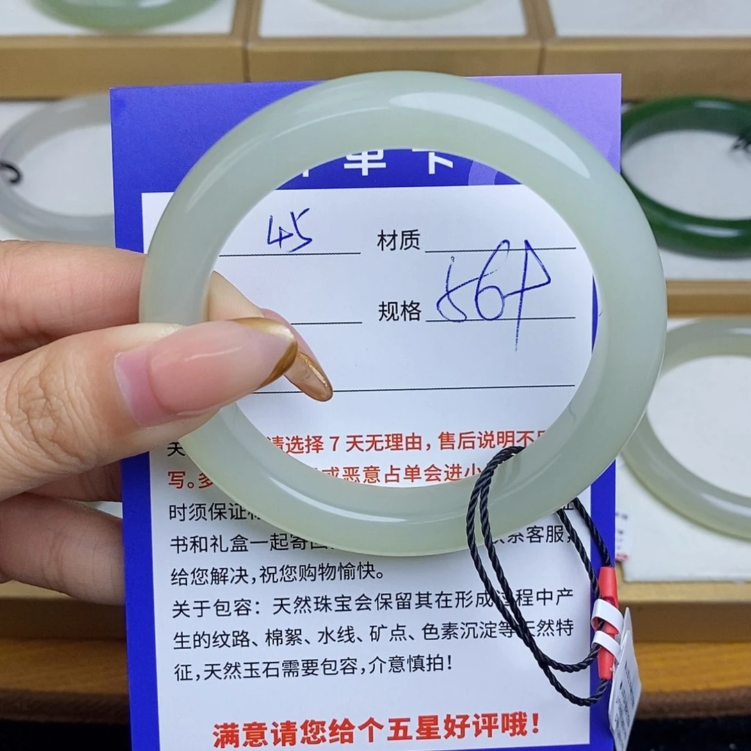 和田玉手镯未镶嵌Bm