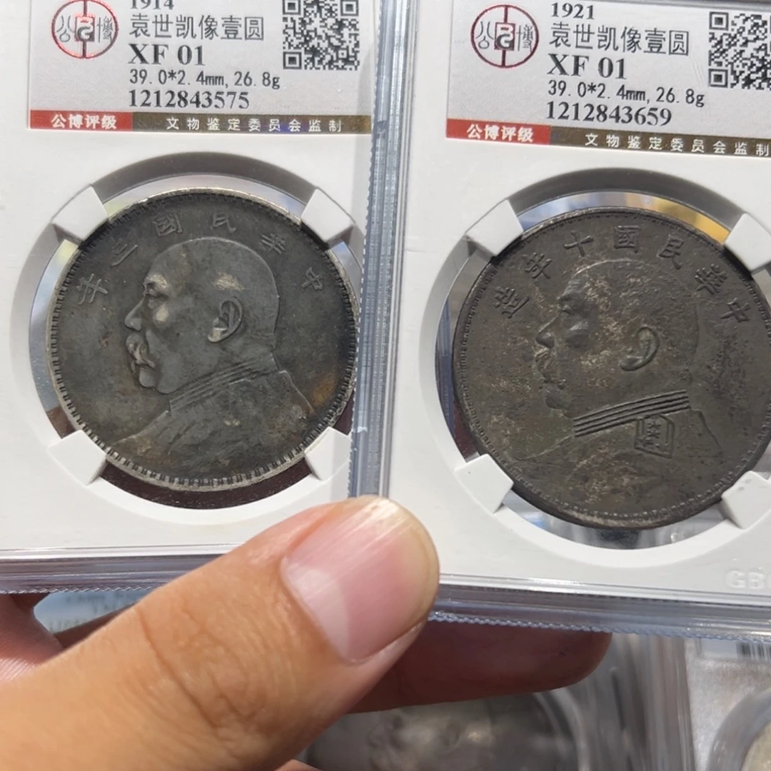 自***箱银XF01十年和三年各一枚659 575