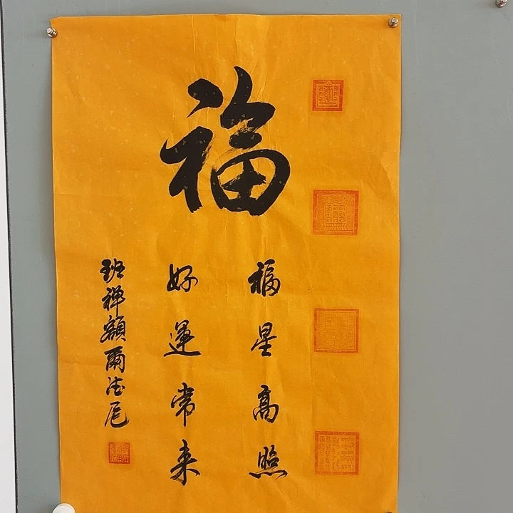 书法我们的目标是成为