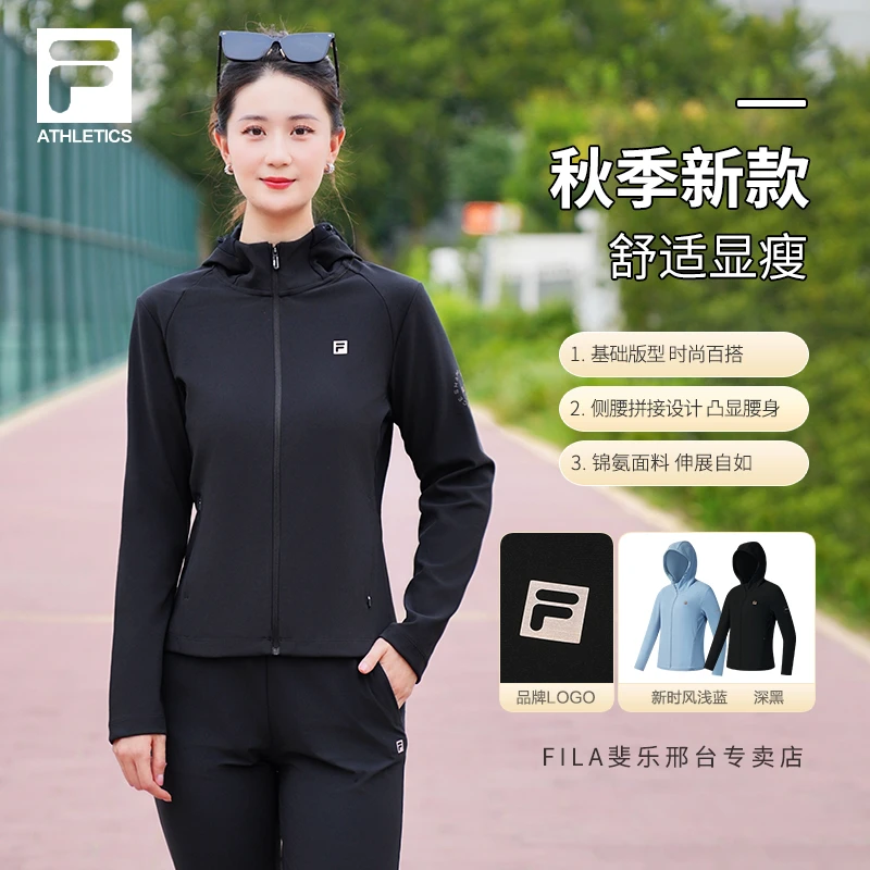 【收腰显瘦】FILA/斐乐女装流光风秋季新款外套连帽上衣A11W531503F