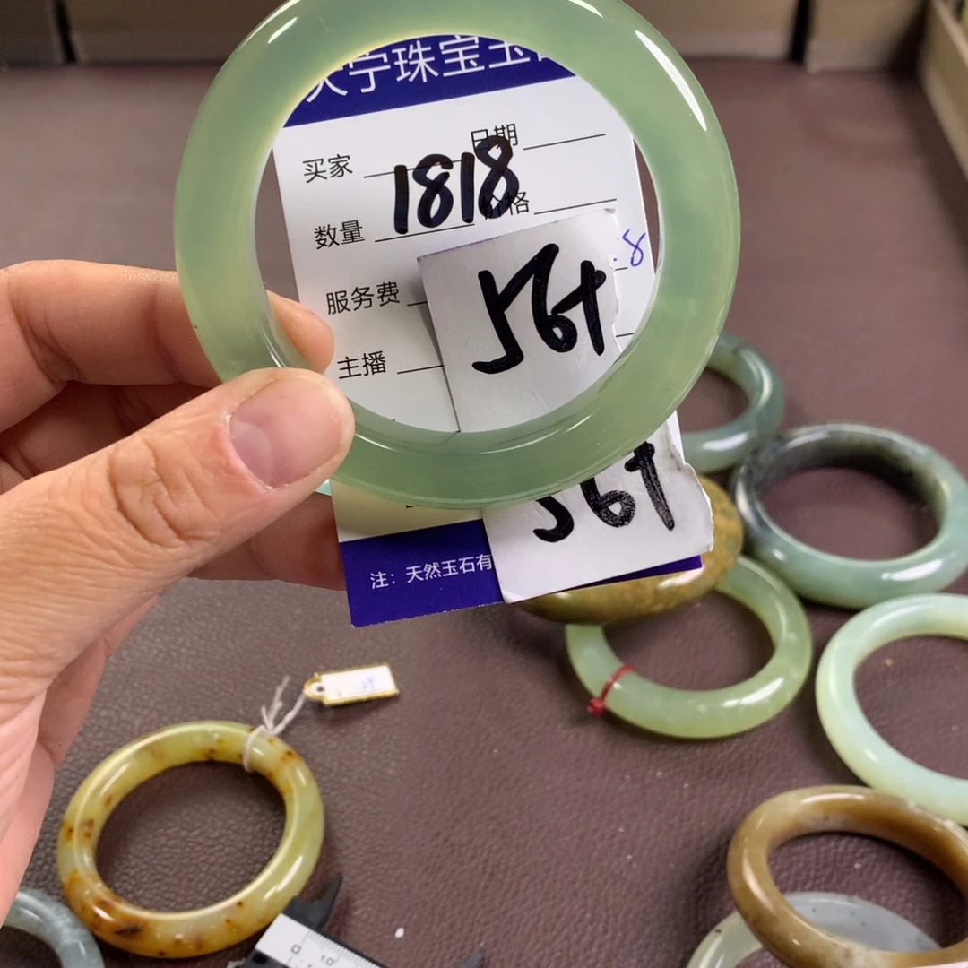 蛇纹石玉未镶嵌手镯1818
