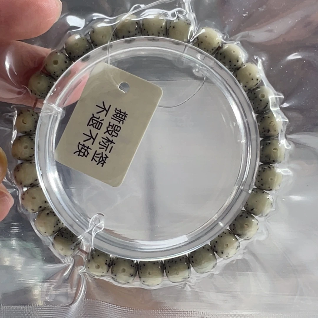 手串星月菩提8*7半壁月留白