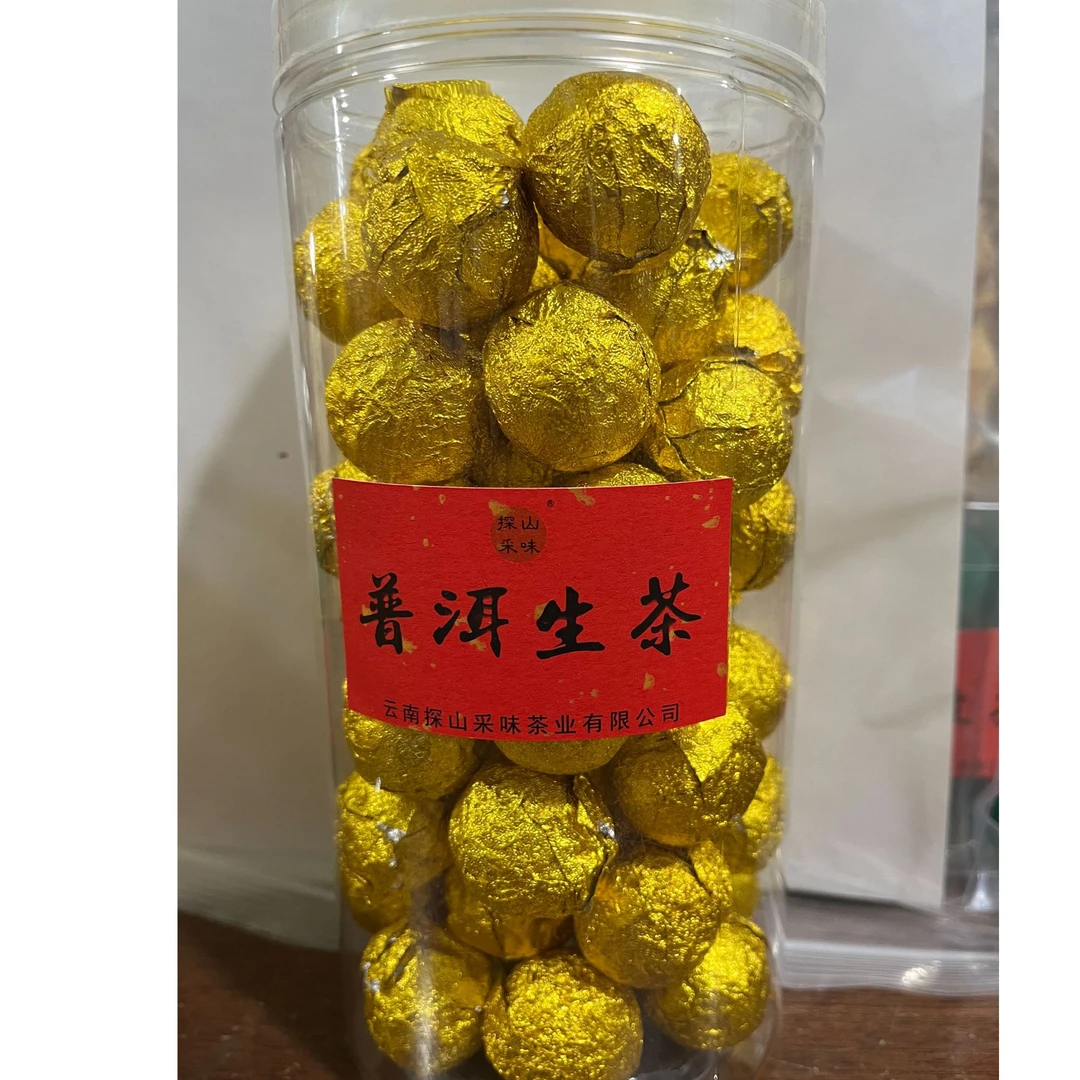 【探山棌味】 龙珠普洱生茶 500克一罐