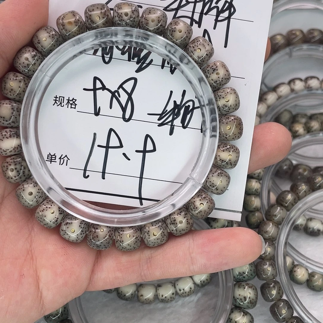 星月菩提手串2冰糖