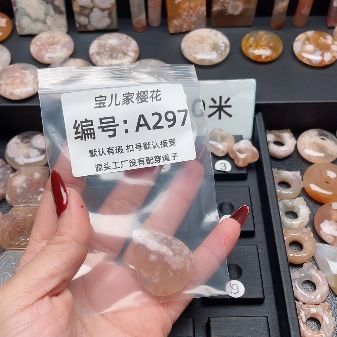 玛瑙/玉髓吊坠(不含链)未镶嵌幸*?