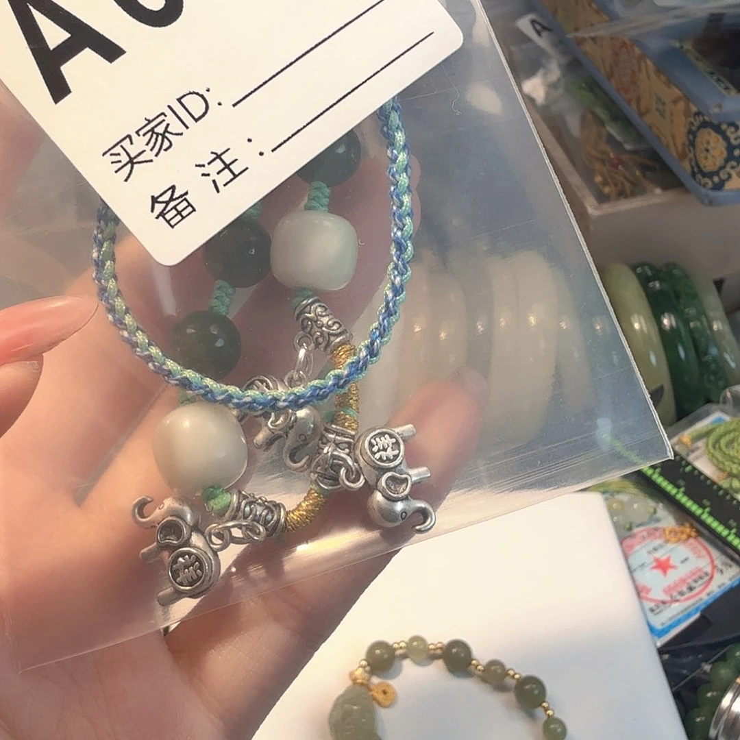 手链未镶嵌和田玉