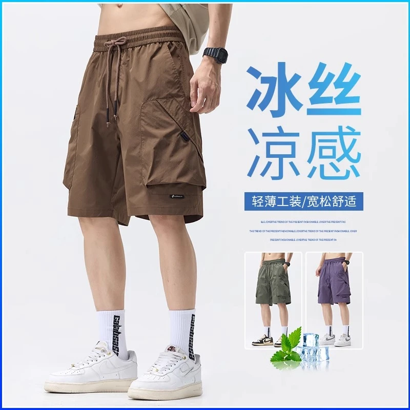 冰丝工装短裤男夏季薄款美式大口袋青少年外穿五分裤子男2025新款