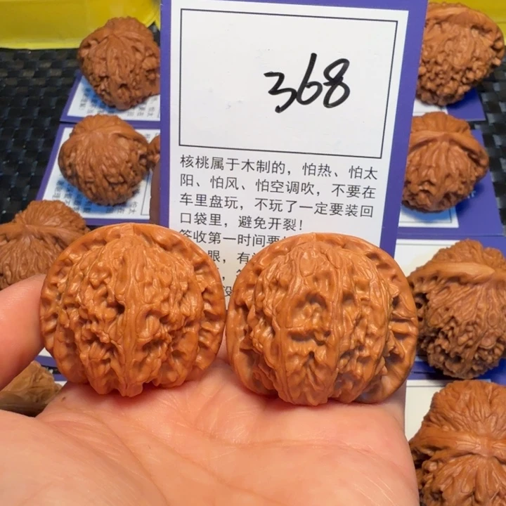 把件文玩核桃368白狮子40