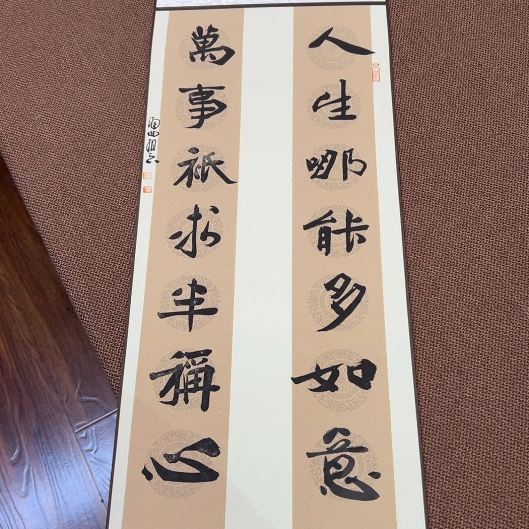 书法子墨艺术刘相玉书法作品