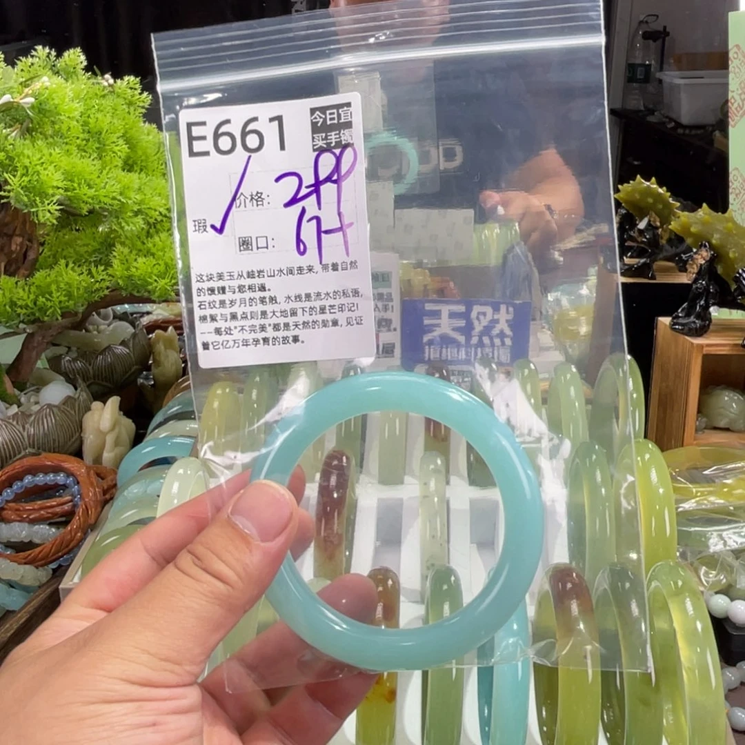 鱼***巴未镶嵌蛇纹石玉手镯