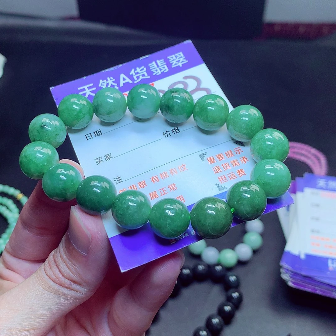 翡翠未镶嵌毛衣链