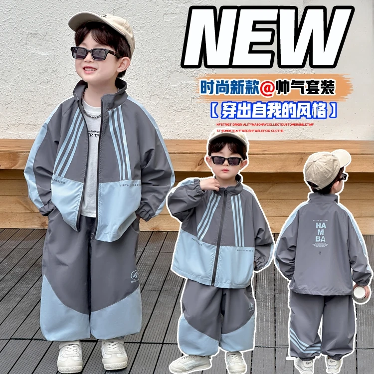 男童秋季新款韩版时尚休闲条纹拼接套装儿童中小童春秋款洋气套装