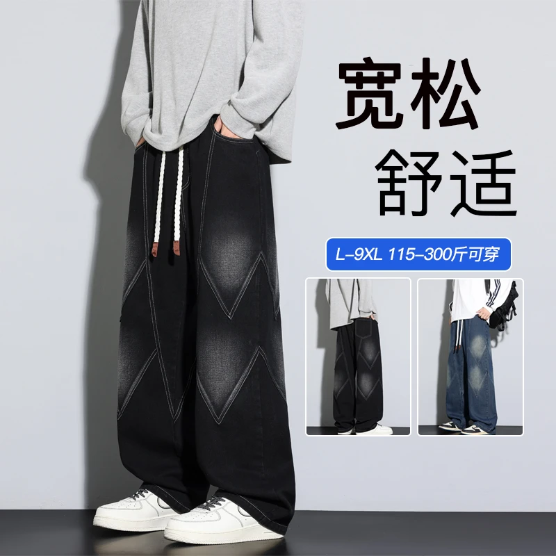 男士牛仔裤2025新款拼接设计休闲直筒裤男生长裤大码酷帅百搭裤子
