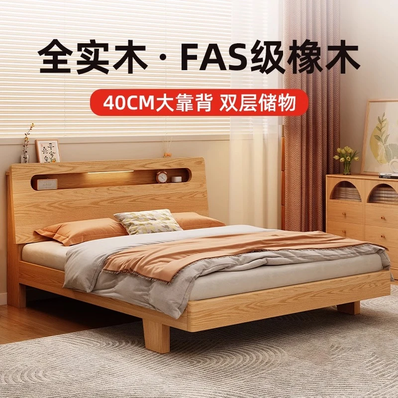 实木床1米8双人床主卧小户型1.5米橡木床家用原木色1米2单人床架