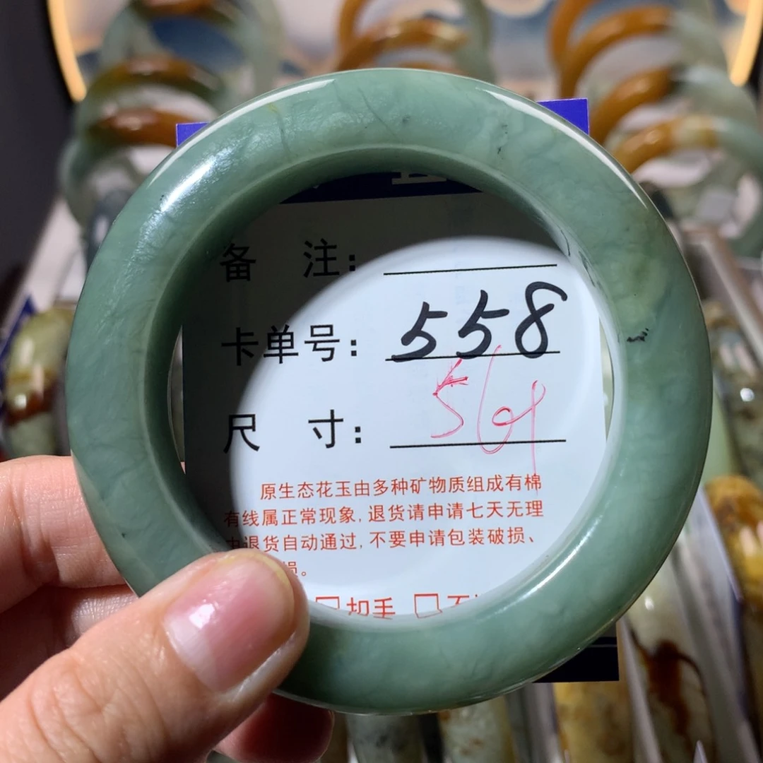 【闪购商品】蛇纹石玉手镯未镶嵌