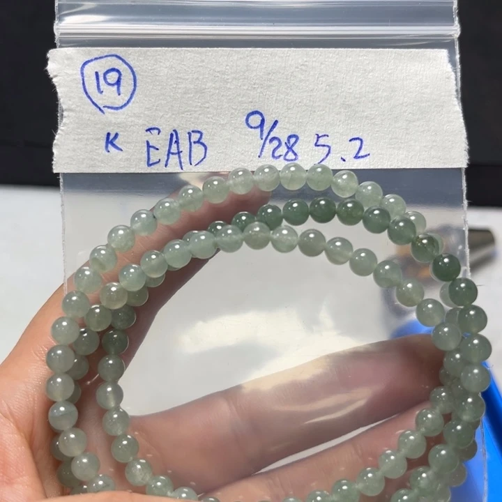 未镶嵌定制翡翠项链