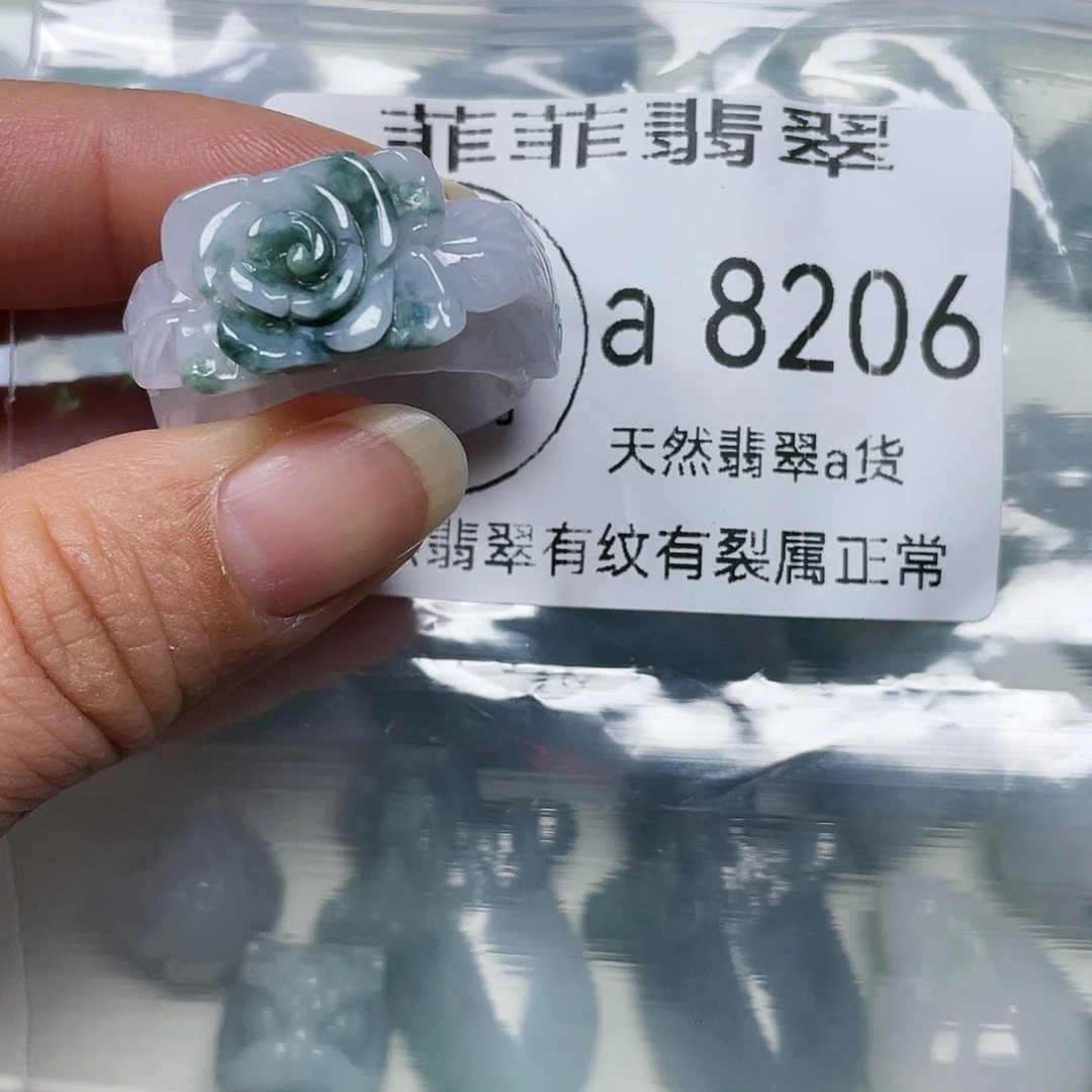 颈饰未镶嵌翡翠s****_闪购8206