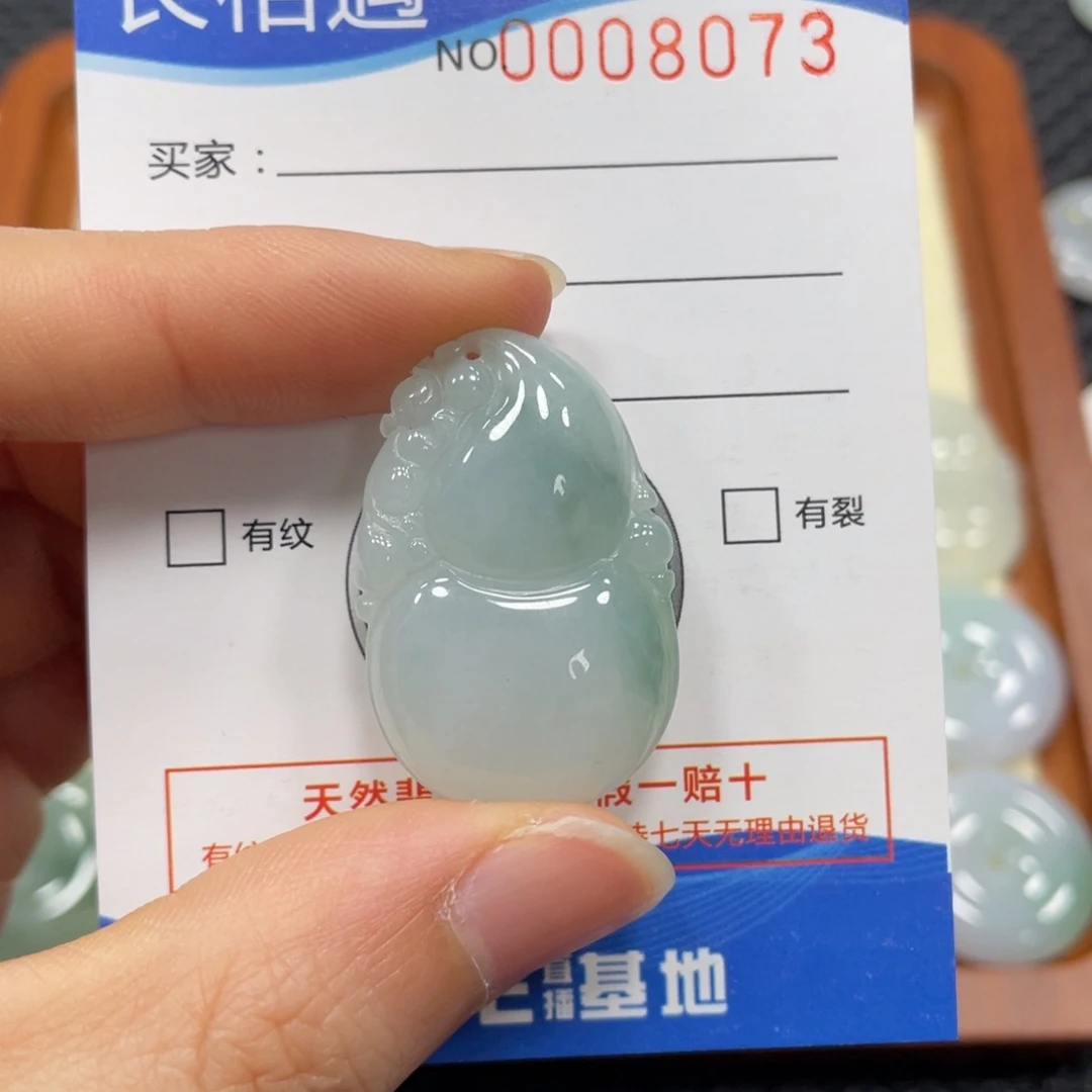 翡翠颈饰未镶嵌翡翠吊坠8073