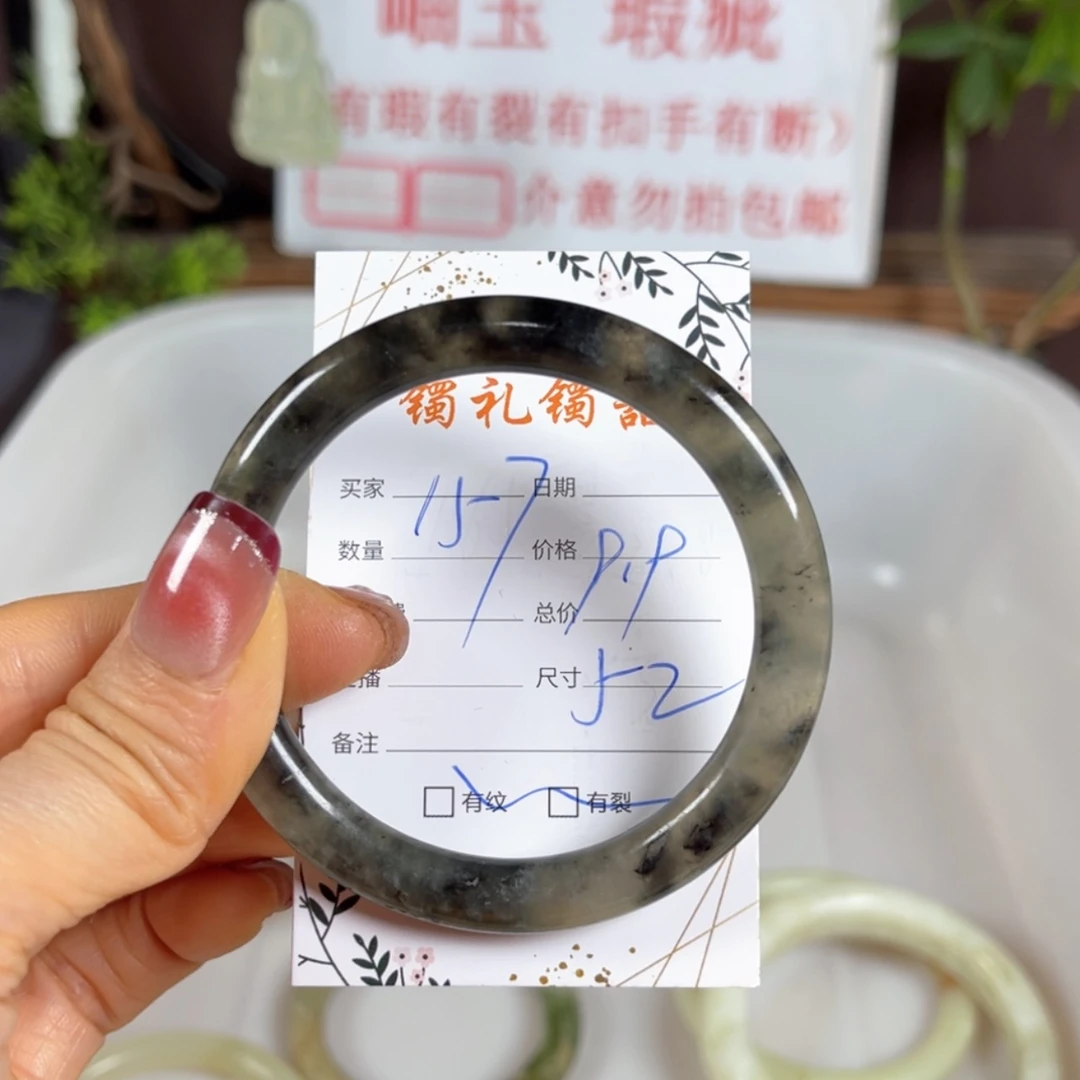 【闪购商品】蛇纹石玉手镯未镶嵌