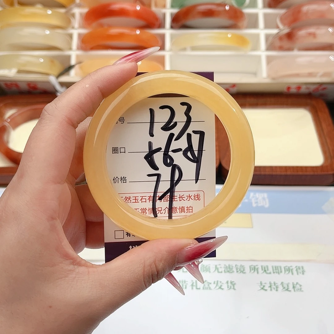 石英质玉未镶嵌手镯