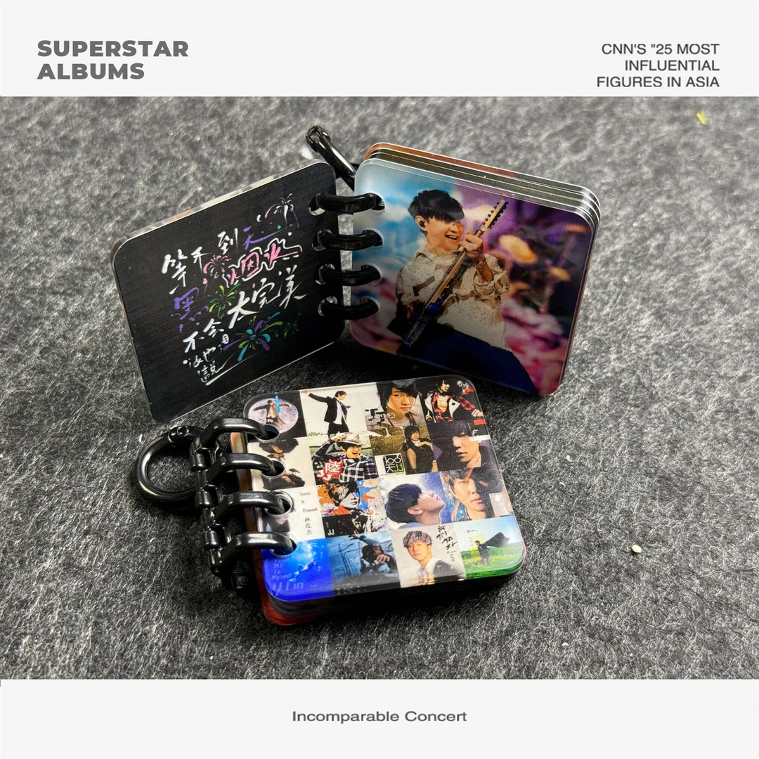 林俊杰歌词本钥匙扣创意可爱趣味歌词翻面高颜值亚克力挂包钥匙扣