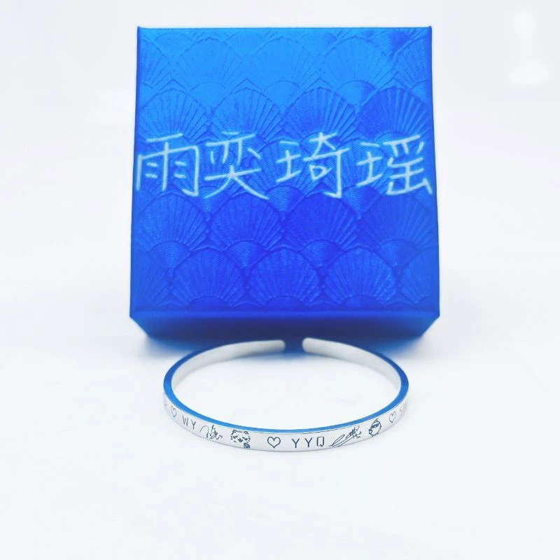 钛钢手镯 snh48王奕袁一琦周边沈梦瑶周诗雨属性签名应援手镯手环