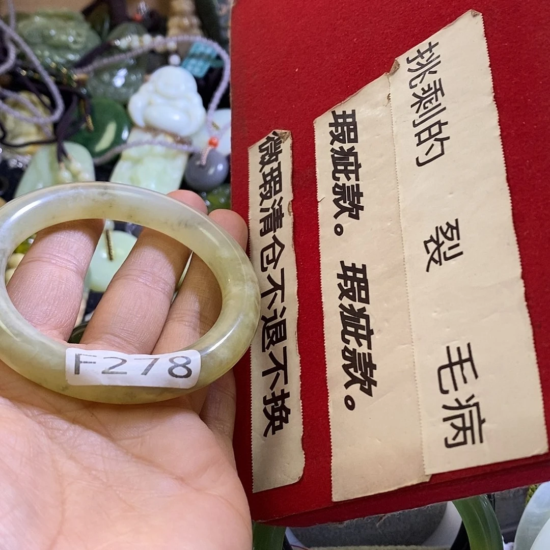 岫玉未镶嵌手镯53-54口径