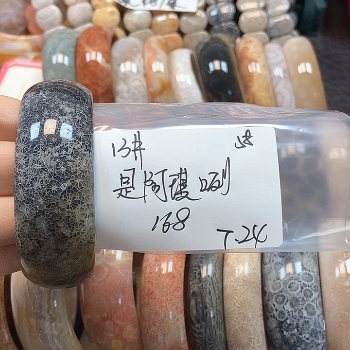 硅化珊瑚（珊瑚玉）11未镶嵌是**咧13