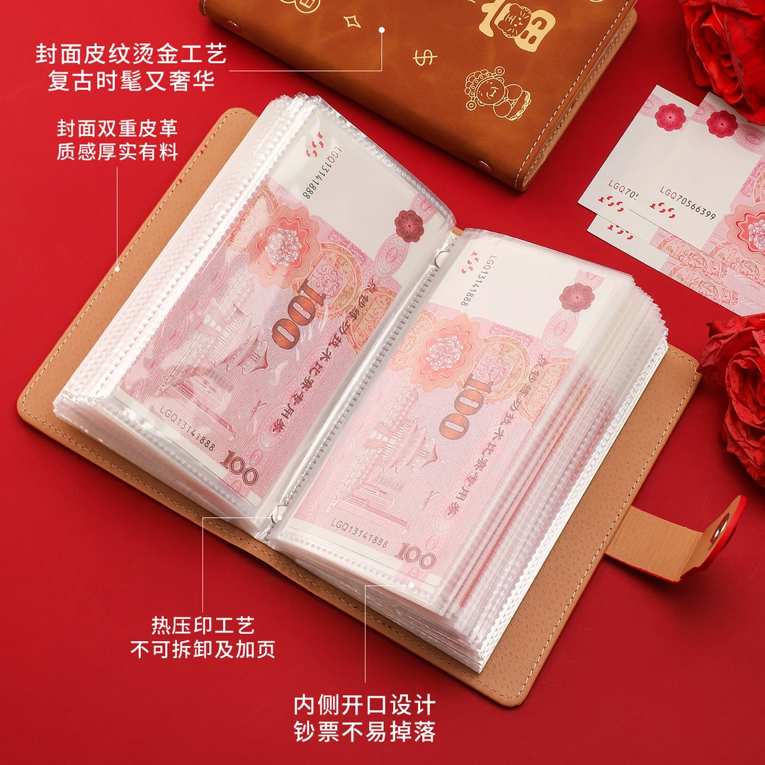 暴富存钱夹新款钱册钱包可放现金大容量收纳册百元收纳包理财神器