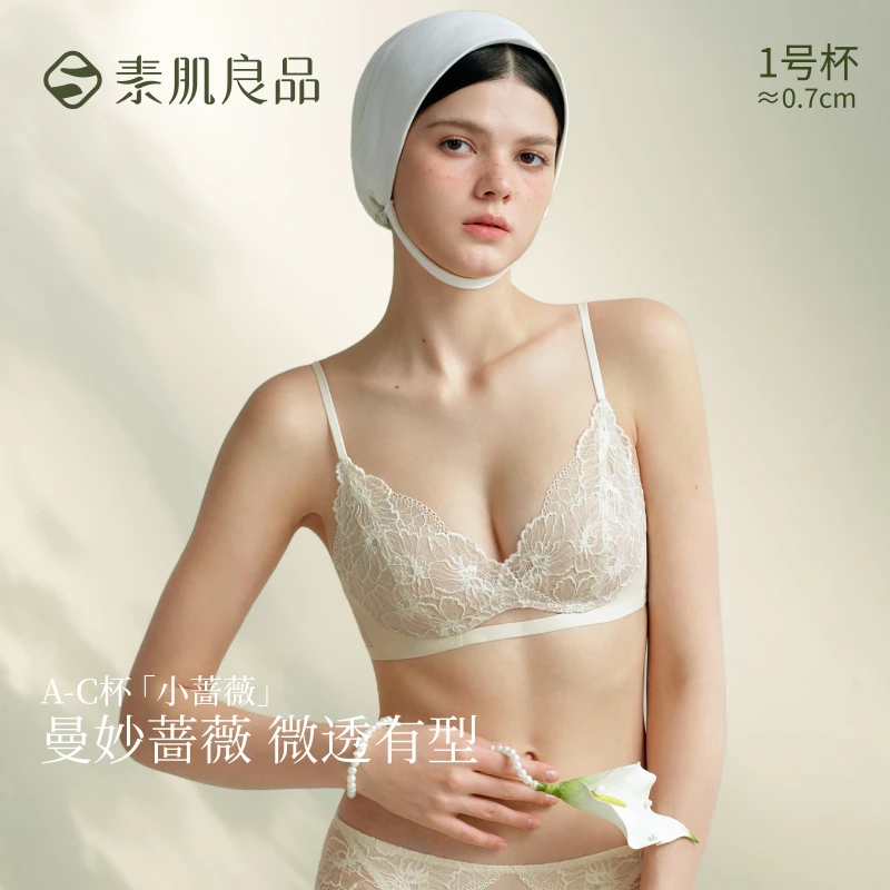 素肌良品「小蔷薇花瓣杯」轻薄软支撑微聚性感蕾丝内衣文胸女SJ