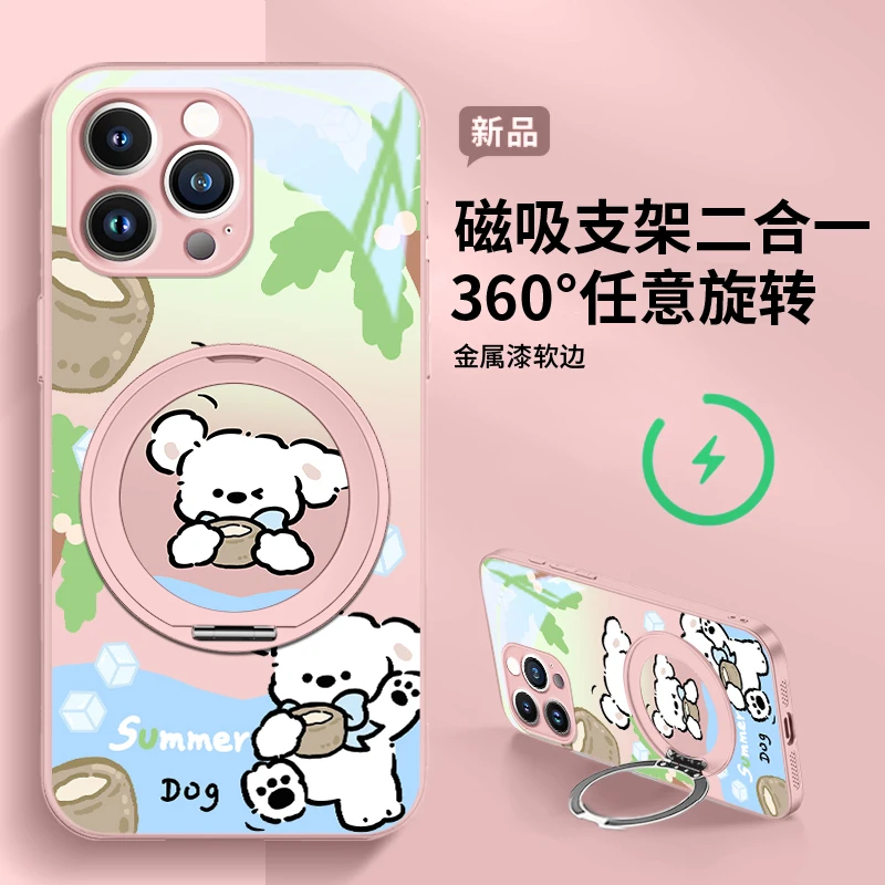 椰树小狗适用苹果16华为小米15OPPOvivo二合一磁吸旋转支架手机壳