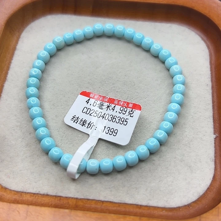 未镶嵌绿松石手链