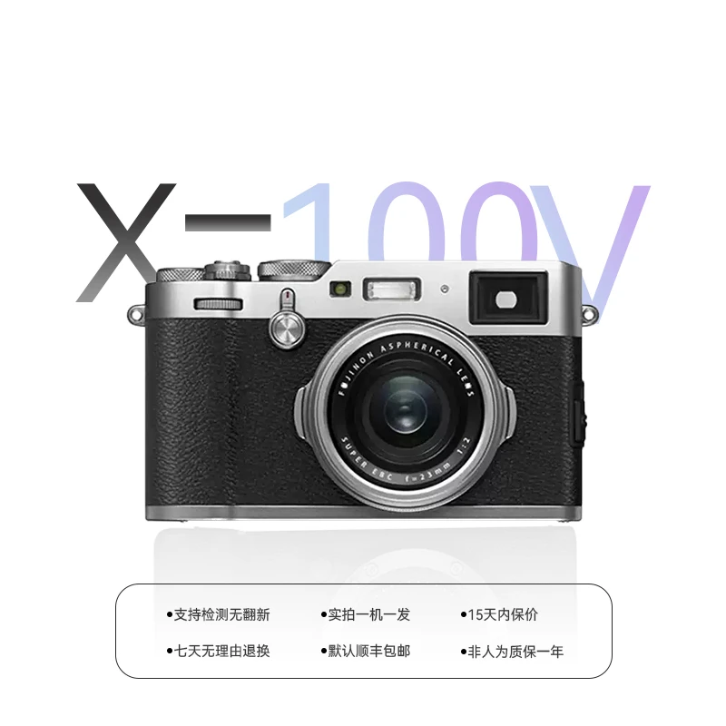 99新 Fujifilm/富士  X100V X100F X100T X100S复古微单卡片相机