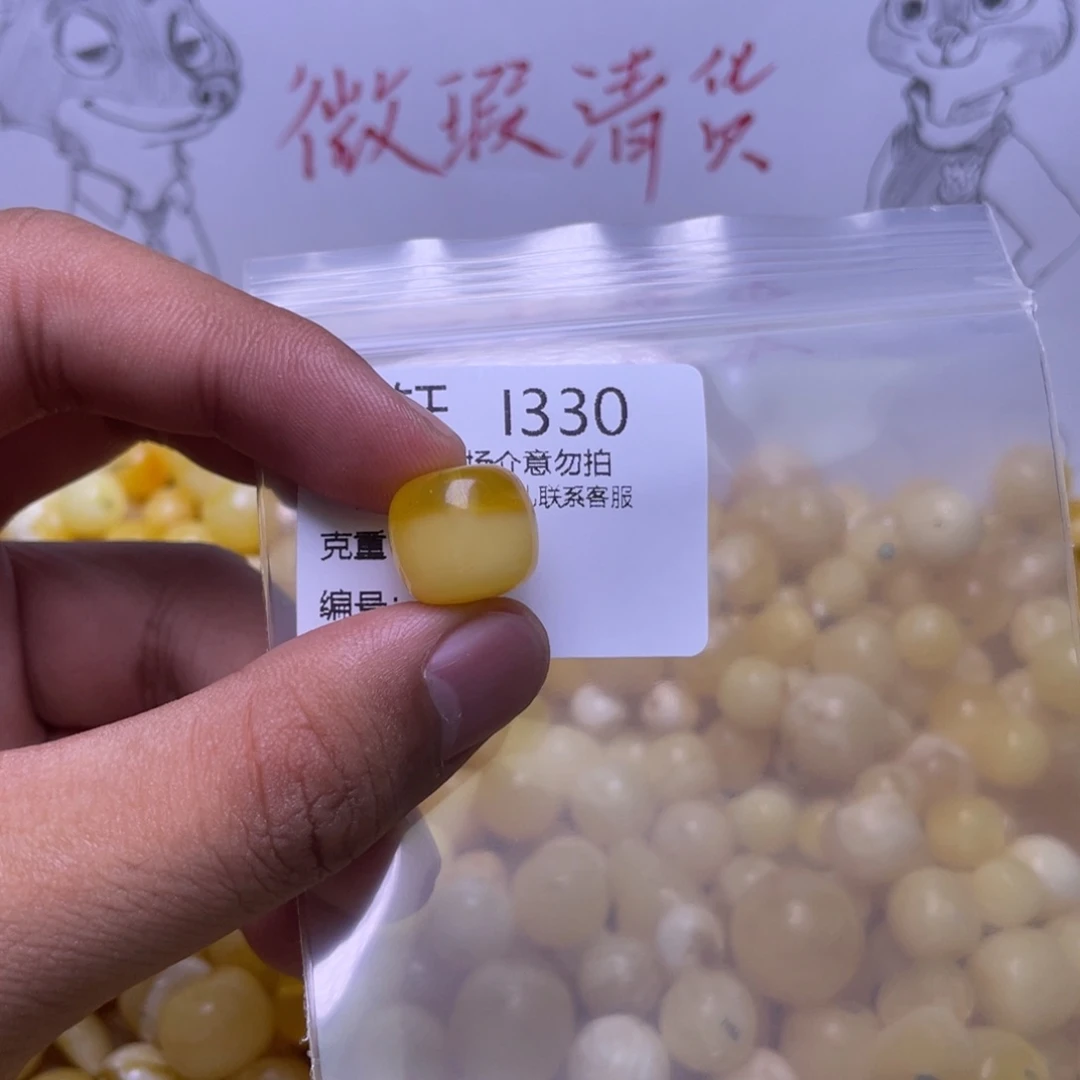 琥珀未镶嵌珠宝奇石