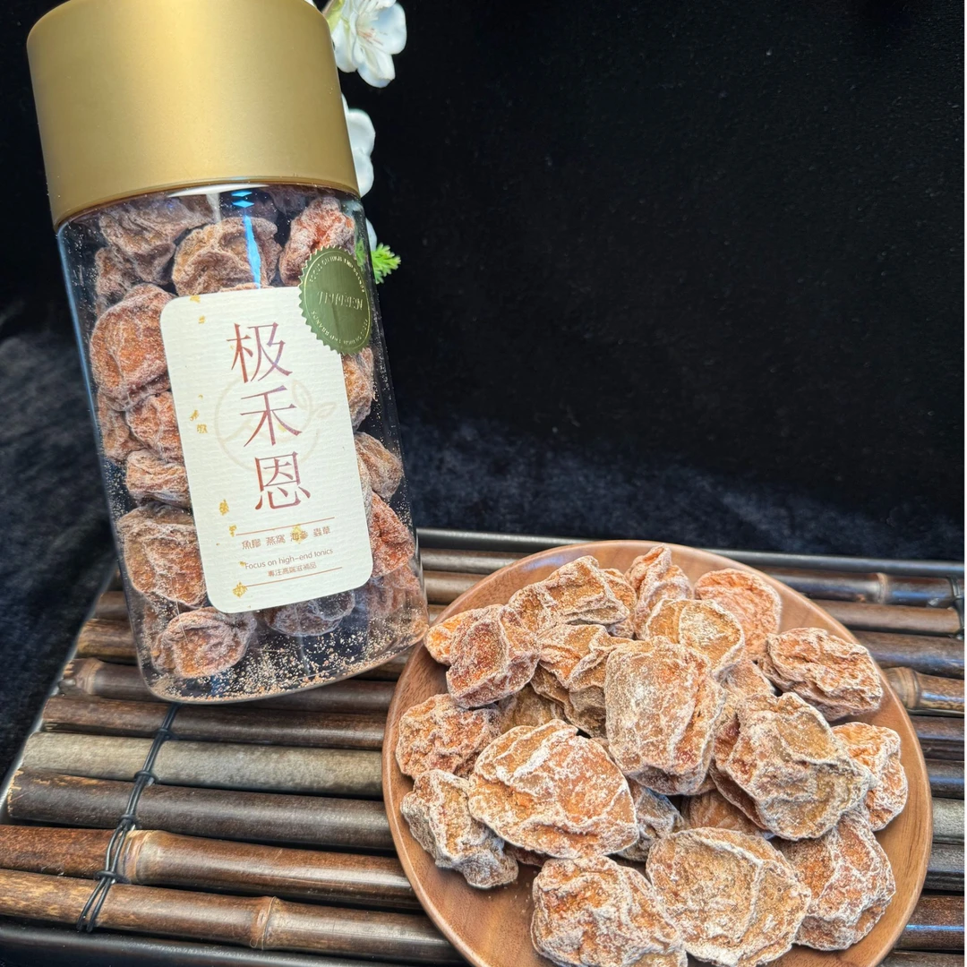 【宝芝阁】精选话梅 潮汕特产大颗即食九制话梅微咸酸甜