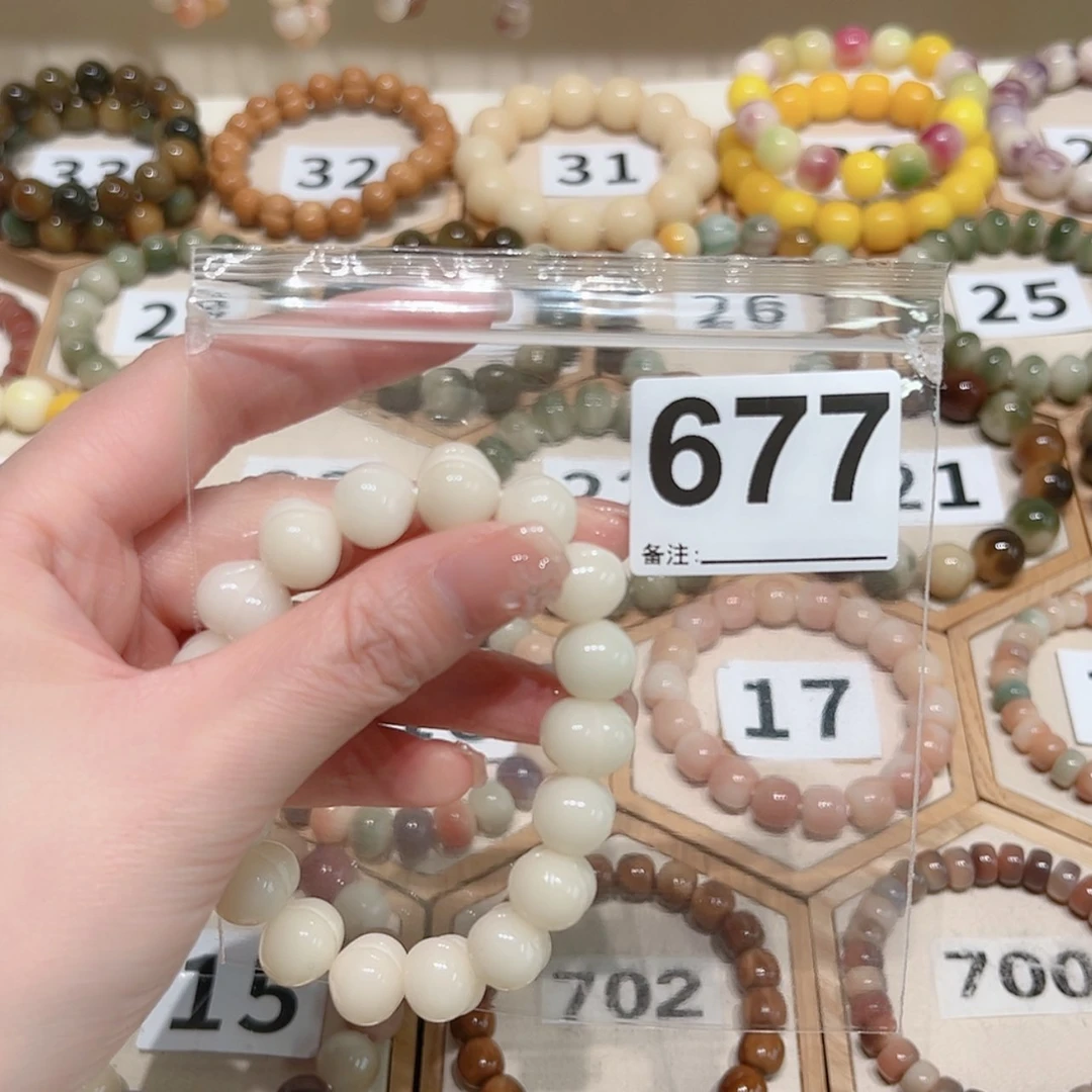 【闪购商品】吊坠菩提根/象牙果噗*