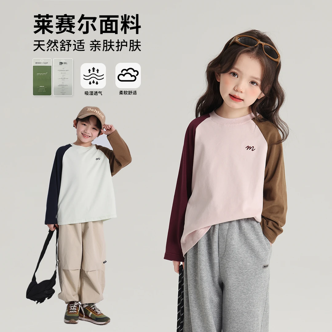 布丁哈鲁【绿洲】25春款女童舒适时尚撞色莱赛尔插肩袖T恤G51TT968