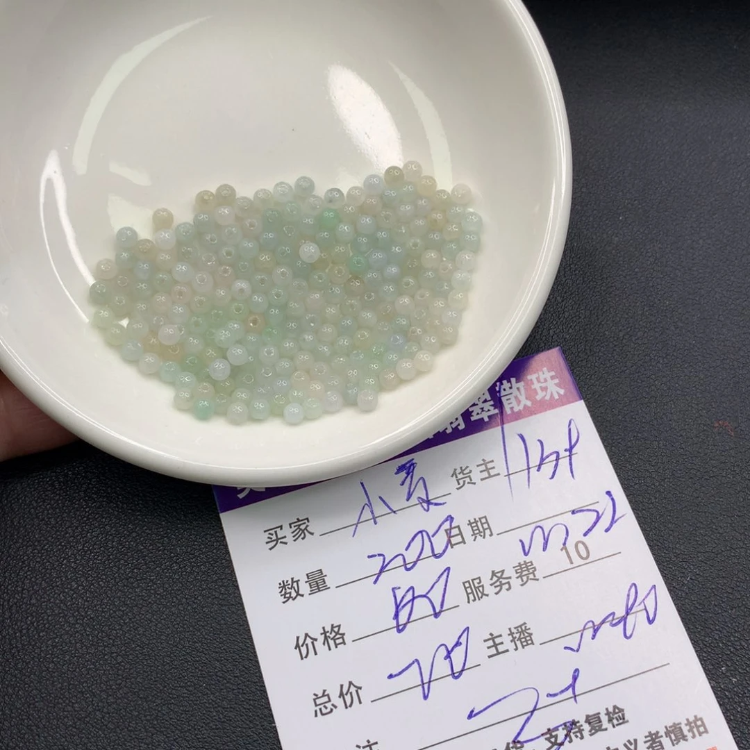 小***麦翡翠未镶嵌手链翡翠散珠多样性发自选