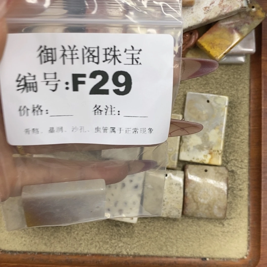 石英质玉吊坠(不含链)足银镀金镶嵌?*兜