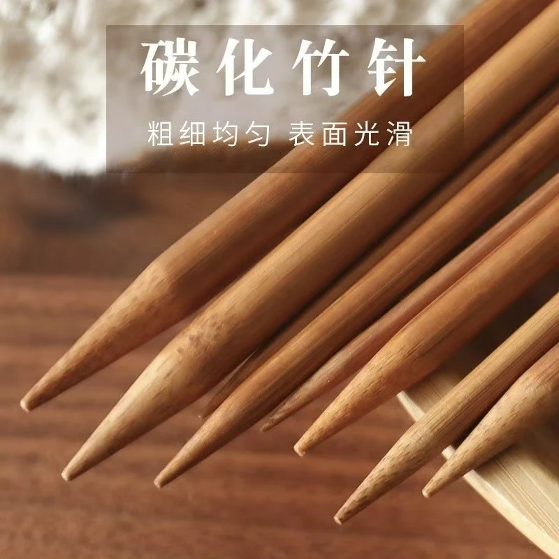 (16根)37cm竹毛衣针碳化竹针 粗毛线织围巾帽子工具套装竹棒针