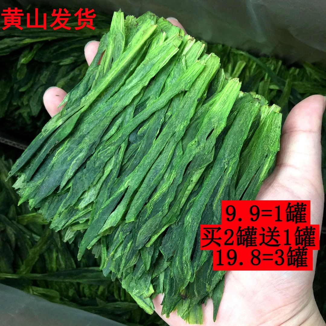 2025黄山太平布尖猴魁绿茶核心产区正宗头采醇厚原产地核心严选